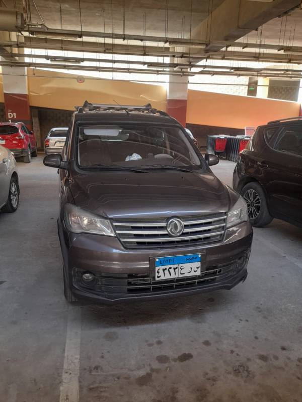دي اف اس كي 330 اس 2022